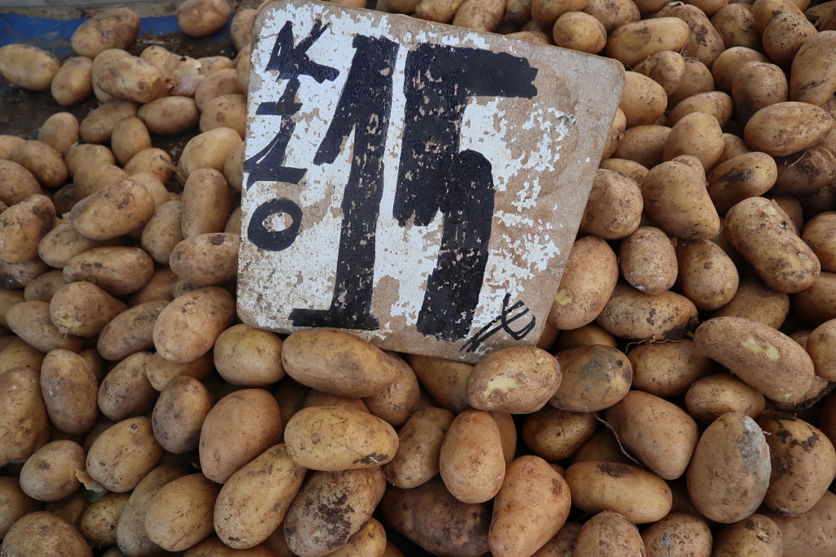 Malatya'da Bayram Sonrasında Pazarlar Durgunlaştı? İşte Cuma Pazarı Fiyatları...