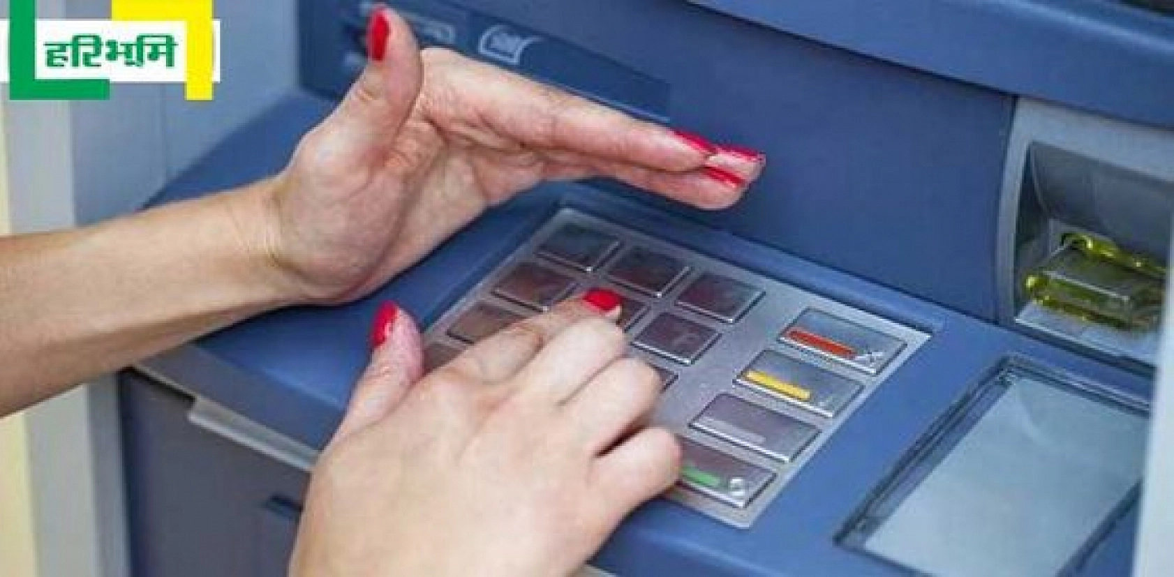 Malatyalılar Dikkat.! ATM'lerde Para Çekerken Yeni Dönem Başladı. Artık Zorunlu Olacak…