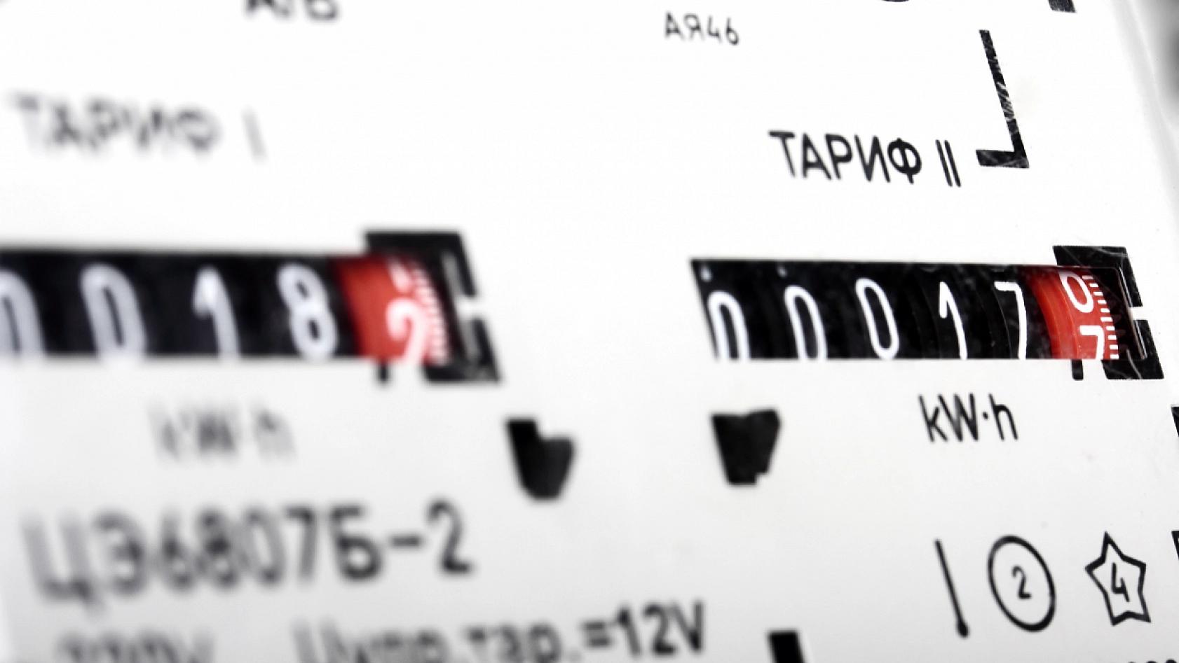 Malatyalılar Dikkat!! Eskiler Gidiyor. Yerine Yenileri Geliyor... Zorunlu Hale Gelecek...