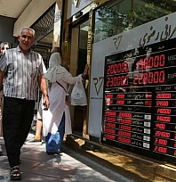 İran'da 'Ekonomik Savaş Karargahı' kuruldu
