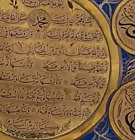 Malatya'da 10-12 Mart'ta ziyaretçilere açık olacak