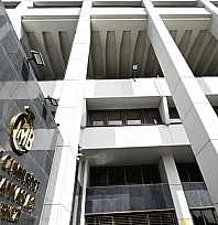 TCMB'den uzaktan kimlik doğrulamaya biyometrik düzenleme