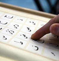 Yaz Kur'an Kurslarına rekor katılım