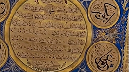 Malatya'da 10-12 Mart'ta ziyaretçilere açık olacak