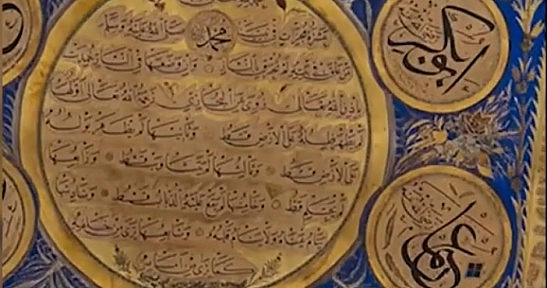 Malatya'da 10-12 Mart'ta ziyaretçilere açık olacak