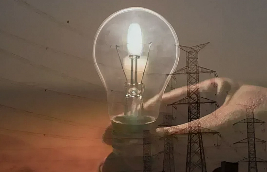 Malatya'da 12 Kasım'da planlı elektrik kesintisi: Kesinti hangi ilçelerde, saat kaçta olacak?