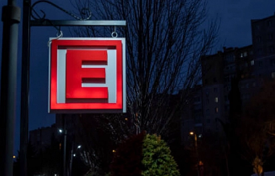 Malatya'da nöbetçi eczaneler listesi güncellendi: En yakın eczane nerede?