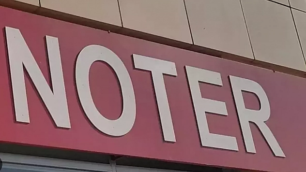 Noterlikte yeni dönem: Başvurular artık daha kolay yapılacak!