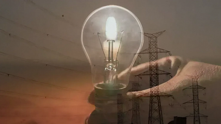 Malatya'da 12 Kasım'da planlı elektrik kesintisi: Kesinti hangi ilçelerde, saat kaçta olacak?