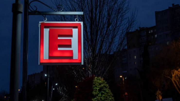 Malatya nöbetçi eczane listesi: 25 Aralık'ta en yakın eczane nerede?